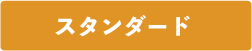 多言語ページ自動作成のAPIの設定